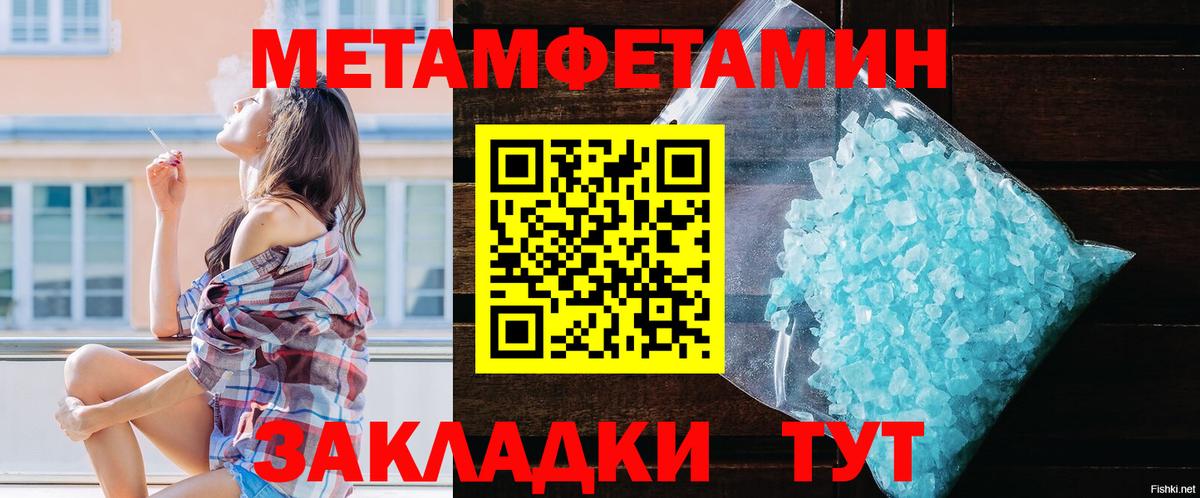 Мариинск  АМФЕТАМИН 97%  darknet как зайти  Вход с VPN 