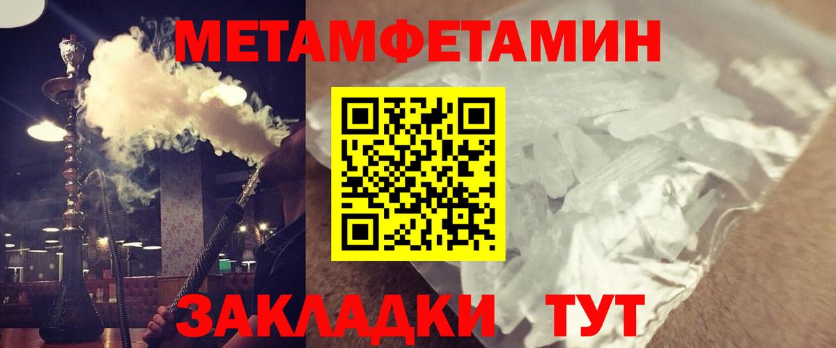 Amphetamine Розовый Мариинск