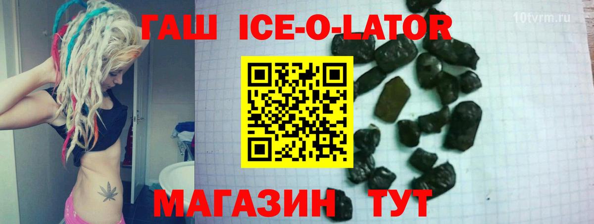 ГАШ VHQ Мариинск