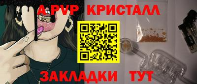 винт Татарск