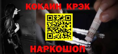 эйфоретик Ипатово