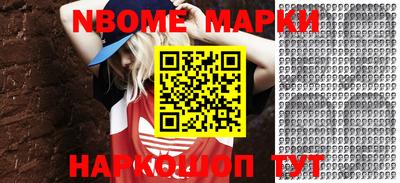 эйфоретик Ипатово