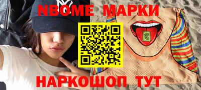 эйфоретик Ипатово