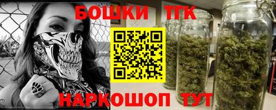 бошки Изобильный