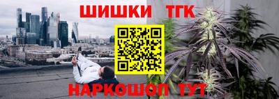 эйфоретик Ипатово
