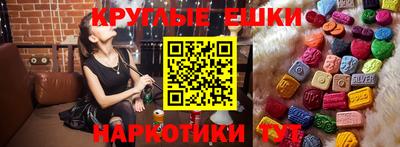 эйфоретик Ипатово