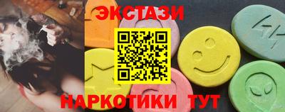 эйфоретик Ипатово