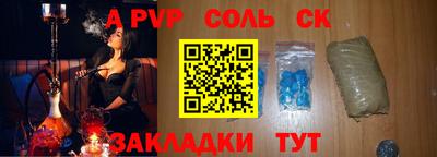 эйфоретик Ипатово