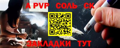 эйфоретик Ипатово