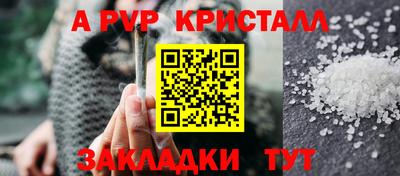 эйфоретик Ипатово
