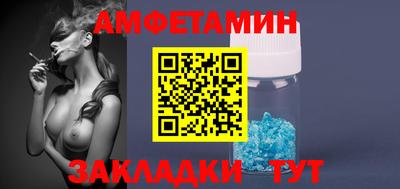 эйфоретик Ипатово