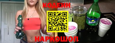 эйфоретик Ипатово