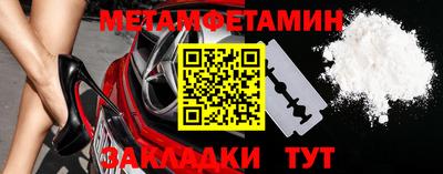эйфоретик Ипатово