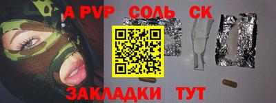 эйфоретик Ипатово