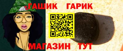 эйфоретик Ипатово