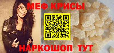 эйфоретик Ипатово