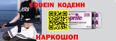 эйфоретик Ипатово