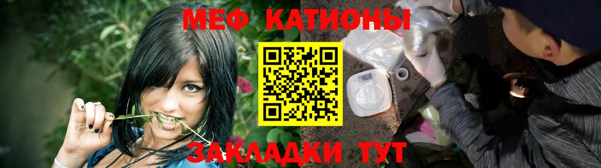 КОКАИН  Мефедрон  ГАШИШ  Экстази  Мариинск  МЕФ кристаллы  Вход с VPN  МДМА 