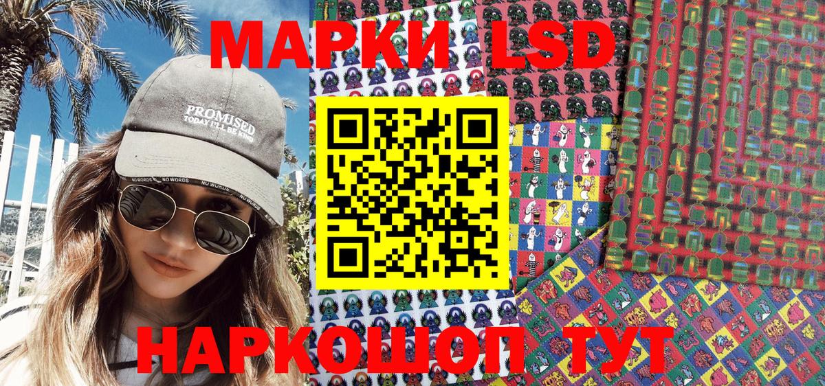 Марки NBOMe  Вход с VPN  Мариинск  что такое наркотик  Марки N-bome 1500мкг 