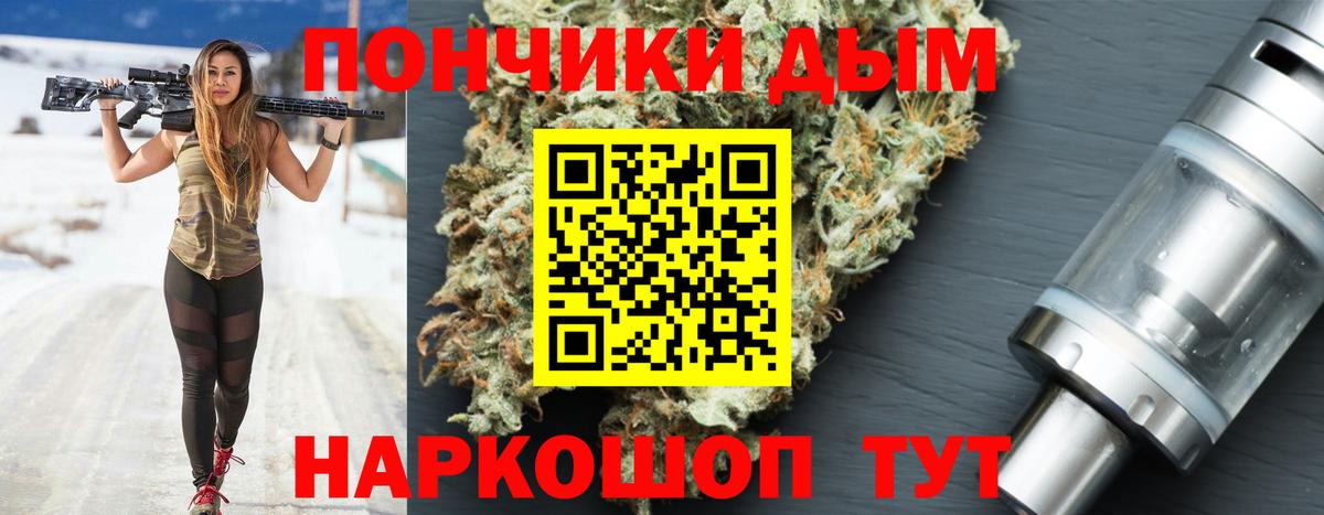 Марихуана White Widow  МАРИХУАНА Ganja  Вход с VPN  Марихуана THC 21%  Мариинск  Каннабис ГИДРОПОН 